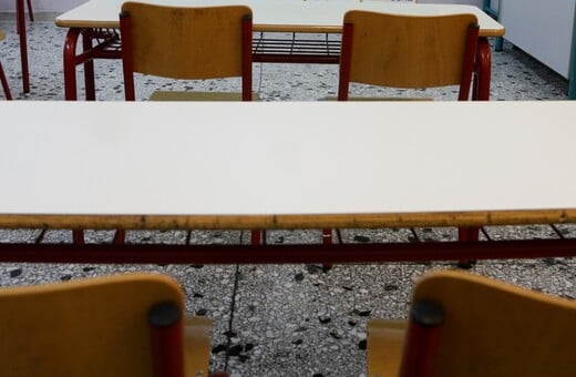 ΣΧΟΛΕΙΑ ΠΡΟΤΥΠΑ ΔΗΜΟΣΙΑ ΩΝΑΣΕΙΑ ΠΕΙΡΑΜΑΤΙΚΑ ΕΞΕΤΑΣΕΙΣ ΚΛΗΡΩΣΗ