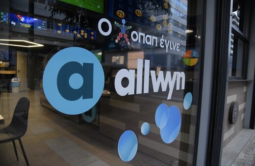 Νέα εποχή για τον ΟΠΑΠ: Η εποχή της Allwyn είναι εδώ