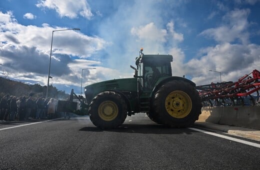 ΑΓΡΟΤΕΣ ΜΠΛΟΚΑ ΚΙΝΗΤΟΠΟΙΗΣΕΙΣ