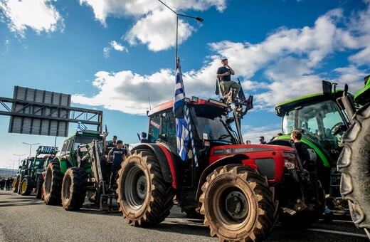 ΑΓΡΟΤΕΣ ΜΠΛΟΚΑ ΑΘΗΝΑ ΣΥΛΛΑΛΗΤΗΡΙΟ