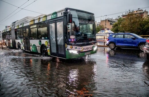 ΚΑΚΟΚΑΙΡΙΑ ΑΘΗΝΑ ΜΕΤΡΑ
