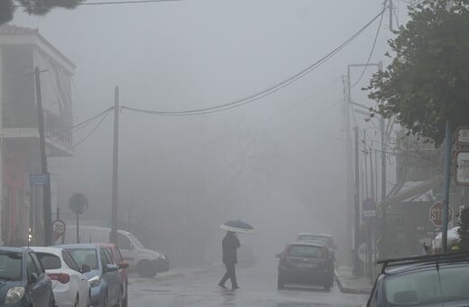 ΚΑΚΟΚΑΙΡΙΑ ΤΙ ΩΡΑ ΒΡΟΧΗ