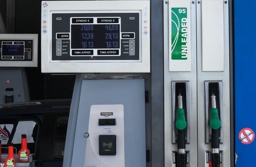 ΚΥΚΛΩΜΑ ΑΝΤΛΙΑ ΚΑΥΣΙΜΩΝ ΛΑΘΡΕΜΠΟΡΙΟ