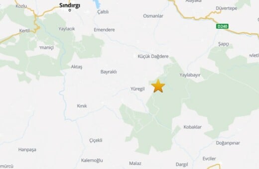 ΣΕΙΣΜΟΣ ΤΩΡΑ ΤΟΥΡΚΙΑ