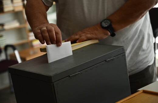 METRON ANALYSIS ΔΗΜΟΣΚΟΠΗΣΗ 