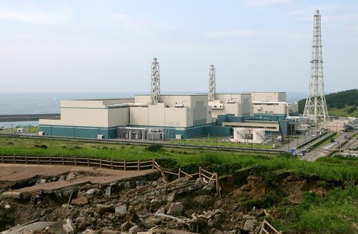 ΙΑΠΩΝΙΑ ΠΥΡΗΝΙΚΟΣ ΑΝΤΙΔΡΑΣΤΗΡΑΣ 