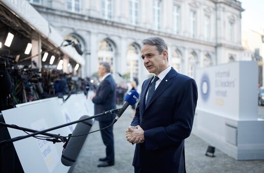 ΚΥΡΙΑΚΟΣ ΜΗΤΣΟΤΑΚΗΣ ΣΥΝΟΔΟΣ ΕΙΡΗΝΗΣ ΓΑΖΑ