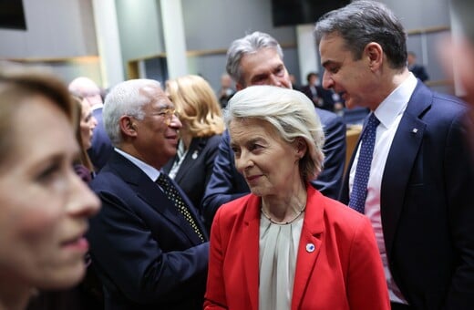 ΕΕ ΡΟΥΒΙΚΩΝΑΣ POLITICO