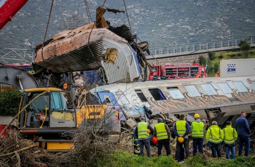 ΤΕΜΠΗ ΔΙΚΗ ΒΙΝΤΕΟ