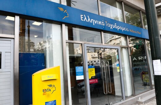 Βριλήσσια: Άνδρας διαπληκτίστηκε με υπάλληλο των ΕΛΤΑ και έπειτα την παρέσυρε με το όχημά του