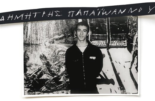 Υπάρχει παρέα στην ανθρωπότητα 