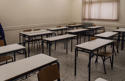 ΚΑΘΗΓΗΤΡΙΑ ΣΕΡΡΕΣ ΣΥΖΥΓΟΣ ΨΥΧΙΚΑ ΠΡΟΒΛΗΜΑΤΑ ΥΠΟΓΕΙΟ