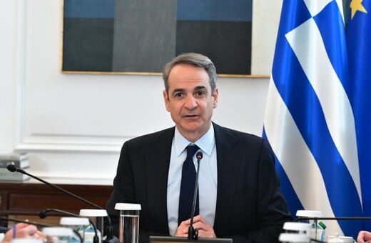 Μητσοτάκης για Τρίκαλα: 