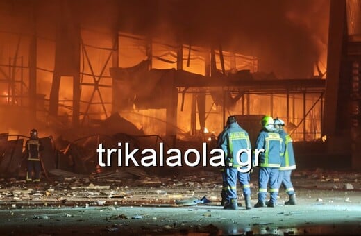 Φωτιά σε εργοστάσιο στα Τρίκαλα: Άγνωστα τα αίτια μέχρι στιγμής - Η ανακοίνωση της εταιρείας