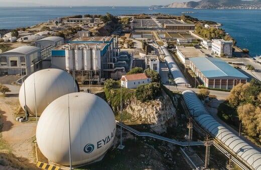 Η ΕΥΔΑΠ εγκαινιάζει την Πλατφόρμα Ανοικτών Δεδομένων για το νερό EYDAP Open Data Hub