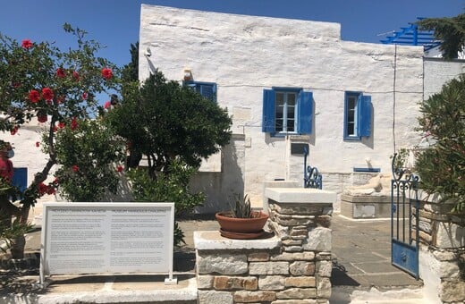 ΝΕΑ ΕΚΘΕΣΗ ΟΙΚΙΑ ΜΟΥΣΕΙΟ ΧΑΛΕΠΑ