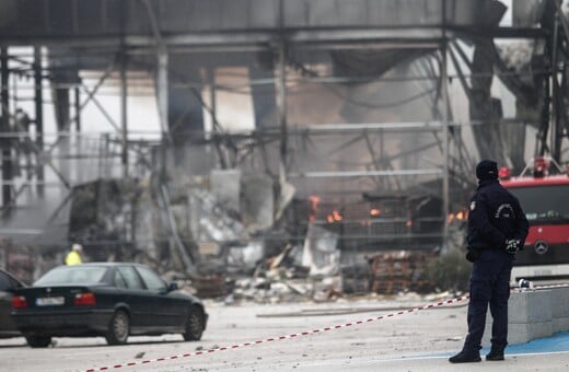ΤΡΙΚΑΛΑ ΦΩΤΙΑ ΕΚΡΗΞΗ ΕΡΓΟΣΤΑΣΙΟ ΝΕΚΡΕΣ ΠΡΟΣΩΠΑ ΤΡΑΓΩΔΙΑΣ