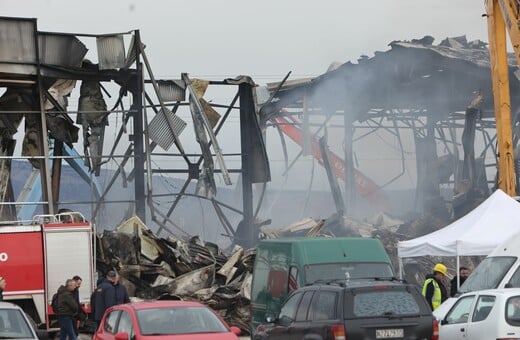 ΕΚΡΗΞΗ ΒΙΟΛΑΝΤΑ ΤΡΙΚΑΛΑ ΣΟΡΟΣ