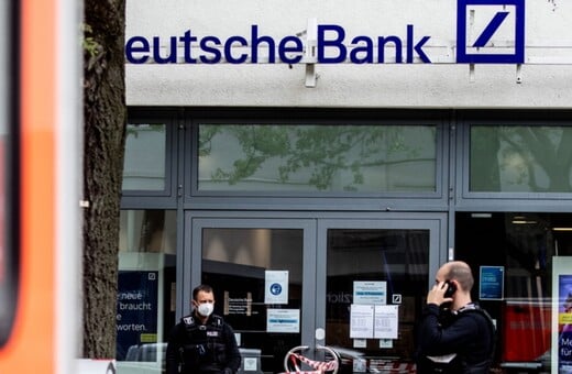 DEUTCHE BANK ΓΕΡΜΑΝΙΑ ΞΕΠΛΥΜΑ ΜΑΥΡΟΥ ΧΡΗΜΑΤΟΣ