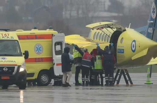 Τροχαίο στη Ρουμανία: Έφτασε στη Θεσσαλονίκη η ειδική πτήση με τους δύο τραυματίες οπαδούς του ΠΑΟΚ