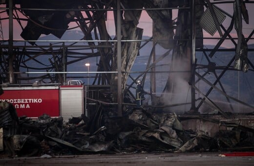 ΕΚΡΗΞΗ ΒΙΟΛΑΝΤΑ ΕΡΕΥΝΑ ΠΟΡΙΣΜΑ ΕΡΩΤΗΜΑΤΑ