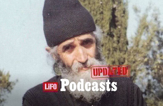 H σκληρή αλήθεια για τον Άγιο Παΐσιο