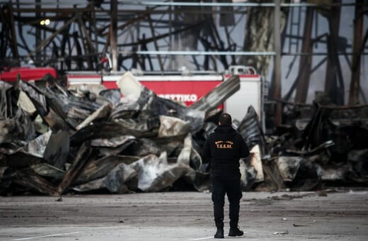 ΒΙΟΛΑΝΤΑ ΕΚΡΗΞΗ ΕΡΓΟΣΤΑΣΙΟ ΤΡΙΚΑΛΑ