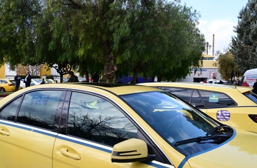 ΤΑΞΙ ΑΠΕΡΓΙΑ ΣΑΤΑ