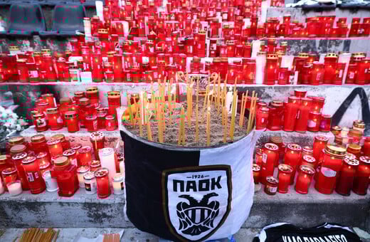 ΠΑΟΚ ΚΗΔΕΙΑ ΤΡΟΧΑΙΟ ΡΟΥΜΑΝΙΑ