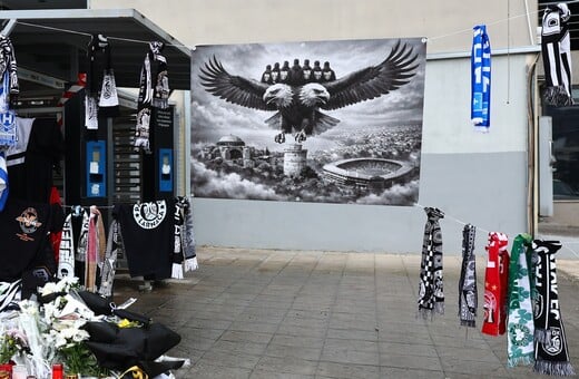 ΠΑΟΚ ΝΕΚΡΟΙ ΟΠΑΔΟΙ ΤΡΟΧΑΙΟ ΚΗΔΕΙΕΣ