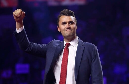 ΤΣΑΡΛΙ ΚΕΡΚ ΔΟΛΟΦΟΝΙΑ