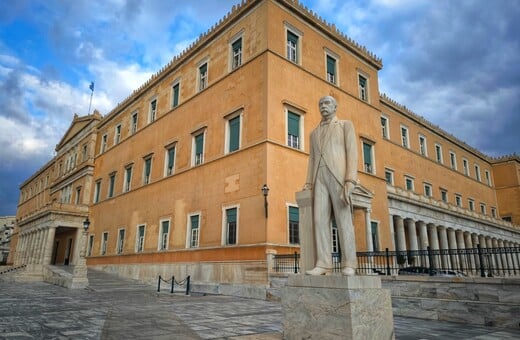 ΣΥΝΤΑΓΜΑΤΙΚΗ ΑΝΑΘΕΩΡΗΣΗ ΔΙΑΓΓΕΛΜΑ ΜΗΤΣΟΤΑΚΗ