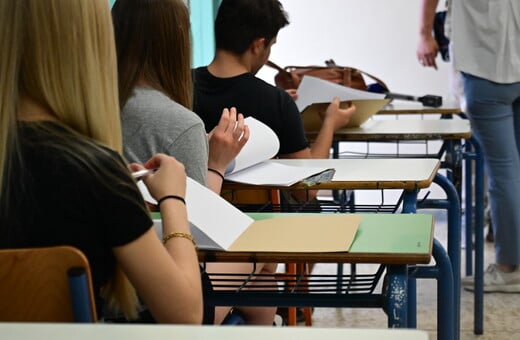 Εθνικό απολυτήριο: Ξεκινά ο εθνικός διάλογος - Πότε θα εφαρμοστεί το νέο σύστημα και ποιους αφορά