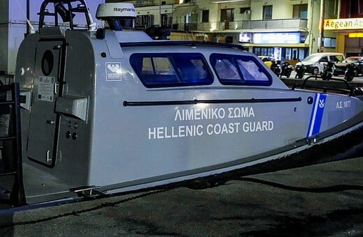 ΧΙΟΣ ΘΕΡΜΙΚΗ ΚΑΜΕΡΑ ΛΙΜΕΝΙΚΟ ΜΕΤΑΝΑΣΤΕΣ