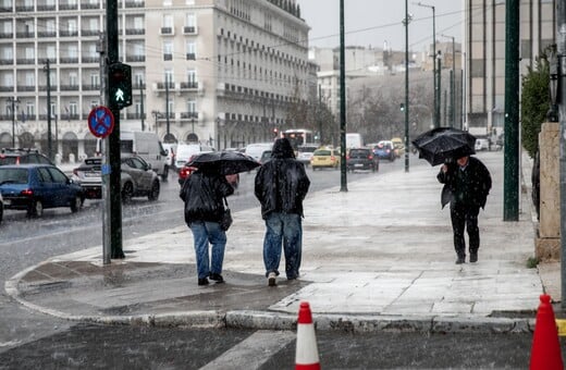 ΚΑΙΡΟΣ ΕΚΤΑΚΤΟ ΔΕΛΤΙΟ ΕΜΥ ΚΑΚΟΚΑΙΡΙΑ
