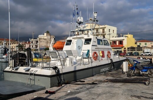 ΧΙΟΣ ΤΡΑΓΩΔΙΑ 15 ΝΕΚΡΟΙ ΔΙΕΘΝΗ ΜΜΕ