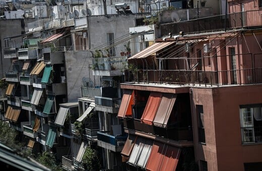 ΑΚΙΝΗΤΑ ΜΕΤΑΒΙΒΑΣΕΙΣ ΠΩΛΗΣΕΙΣ