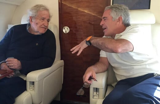 ΤΖΕΦΡΙ ΕΠΣΤΑΙΝ ΝΟΑΜ ΤΣΟΜΣΚΙ EMAIL