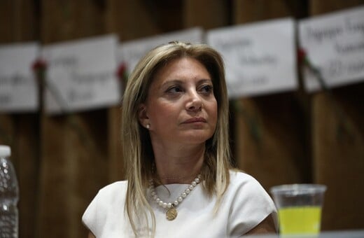 ΜΑΡΙΑ ΚΑΡΥΣΤΙΑΝΟΥ ΧΙΟΣ