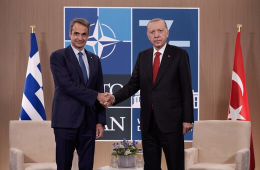 ΜΗΤΣΟΤΑΚΗΣ ΕΡΝΤΟΓΑΝ ΣΥΝΑΝΤΗΣΗ ΑΓΚΥΡΑ