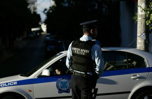 ΝΕΑ ΠΕΡΑΜΟΣ ΔΟΛΟΦΟΝΙΑ ΚΑΤΑΘΕΣΗ