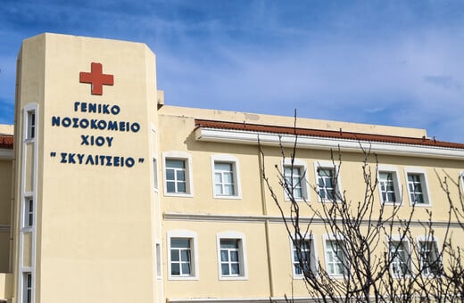 Χίος: Στον ανακριτή σήμερα ο φερόμενος ως διακινητής - Παραμένουν στο νοσοκομείο 20 τραυματίες