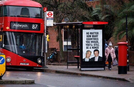 ΕΠΣΤΑΙΝ ΒΡΕΤΑΝΙΚΗ ΚΥΒΕΡΝΗΣΗ