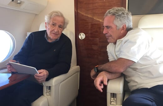 ΝΟΑΜ ΤΣΟΜΣΚΙ ΒΑΛΕΡΙΑ ΤΣΟΜΣΚΙ ΤΖΕΦΡΙ ΕΠΣΤΑΙΝ