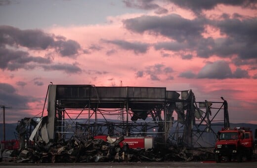 ΒΙΟΛΑΝΤΑ ΕΚΡΗΞΗ ΜΥΡΩΔΙΑ ΚΑΤΑΘΕΣΕΙΣ ΕΡΓΑΖΟΜΕΝΩΝ