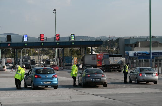 Αττική Οδός: Προσοχή σε παραπλανητικά sms που αφορούν λογαριασμούς e-PASS