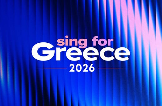 EUROVISION 2026 Α ΗΜΙΤΕΛΙΚΟΣ
