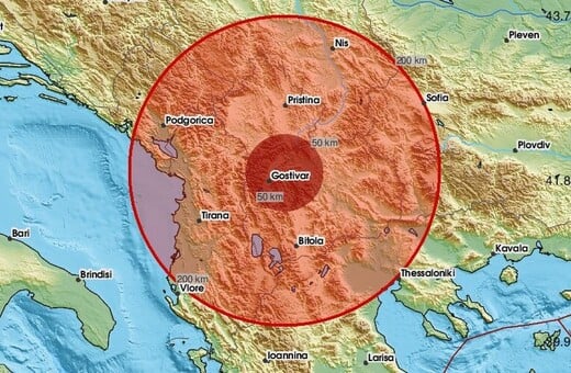 ΣΕΙΣΜΟΣ ΤΩΡΑ ΚΟΣΟΒΟ