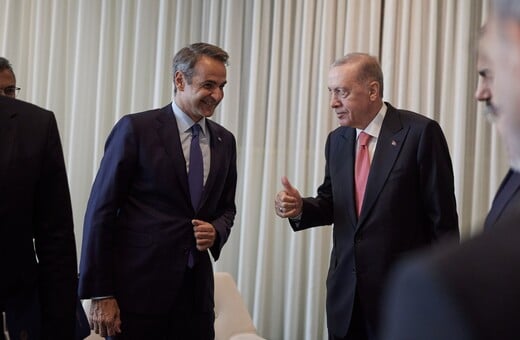 ΜΗΤΣΟΤΑΚΗΣ ΕΡΝΤΟΓΑΝ ΣΥΝΑΝΤΗΣΗ ΑΓΚΥΡΑ