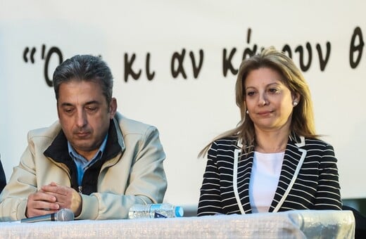 ΤΕΜΠΗ ΣΥΛΛΟΓΟΣ ΘΥΜΑΤΩΝ ΝΕΟΣ ΠΡΟΕΔΡΟΣ ΠΑΥΛΟΣ ΑΣΛΑΝΙΔΗΣ